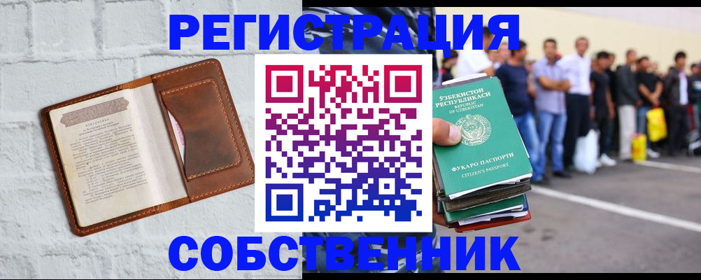 регистрация для школы в Новоуральске