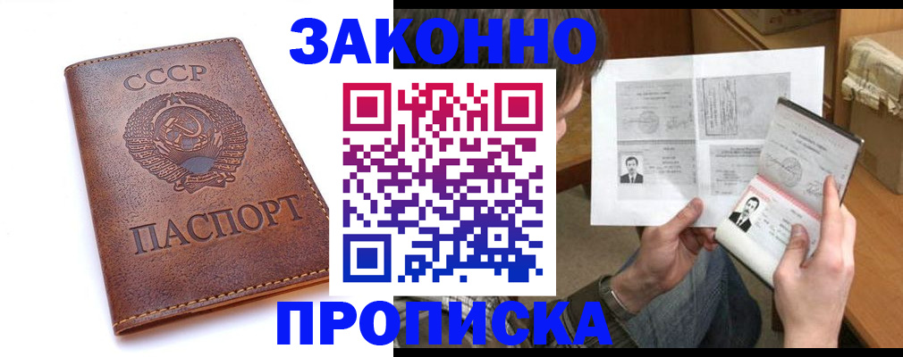 регистрация для школы в Новоуральске