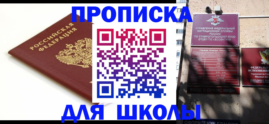 регистрация в Новоуральске