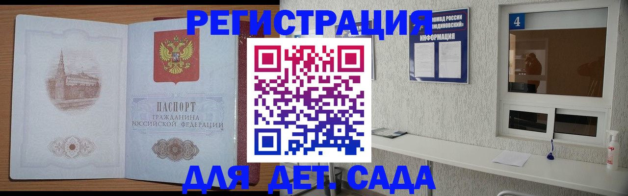 прописка от собственника в Новоуральске